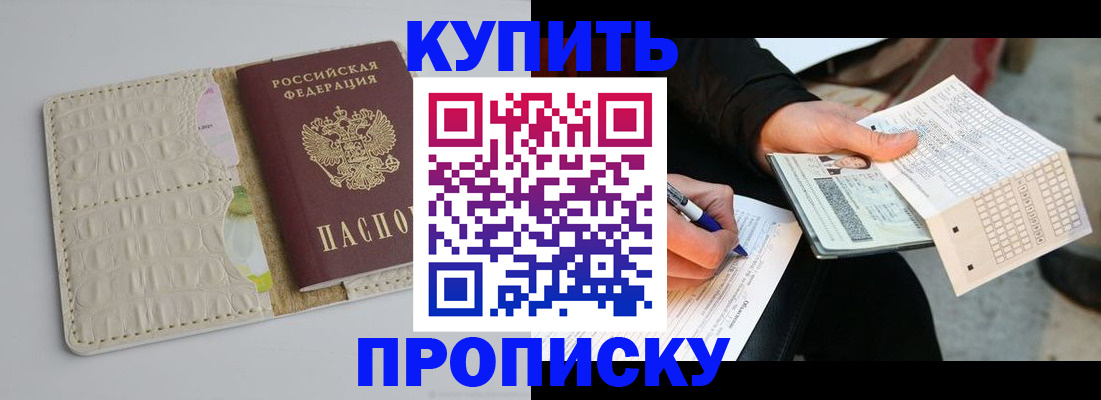 регистрация для школы в Юрюзани