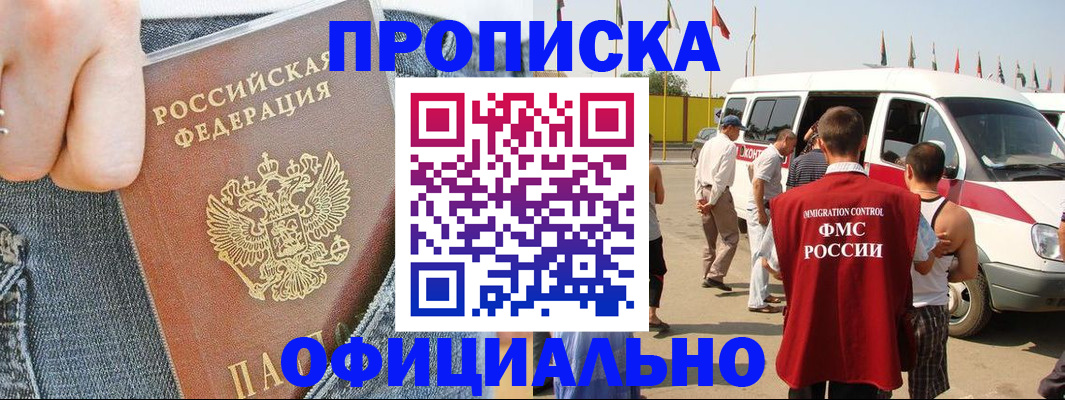регистрация для дет. сада в Юрюзани
